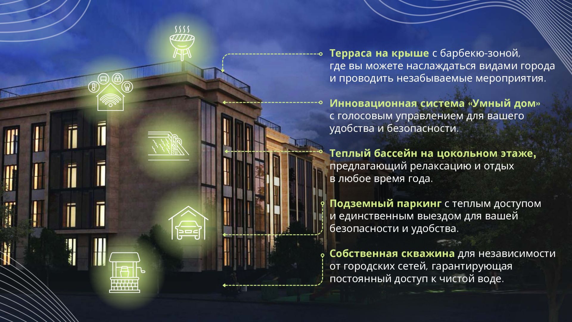 Life Garden превью 6