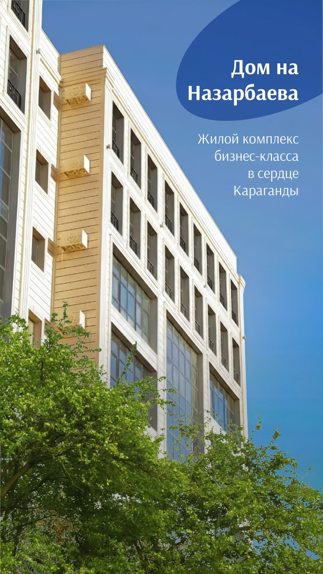 Family Residence превью 4