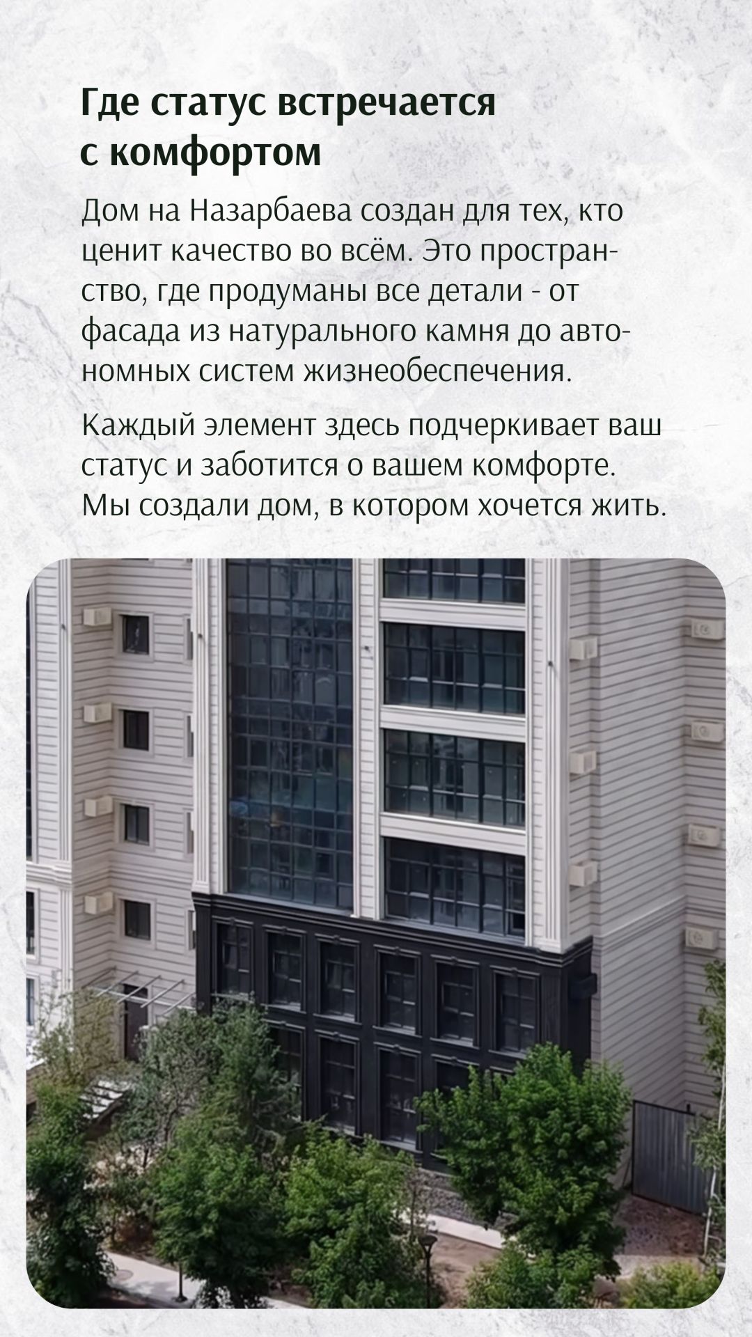 Family Residence превью 6