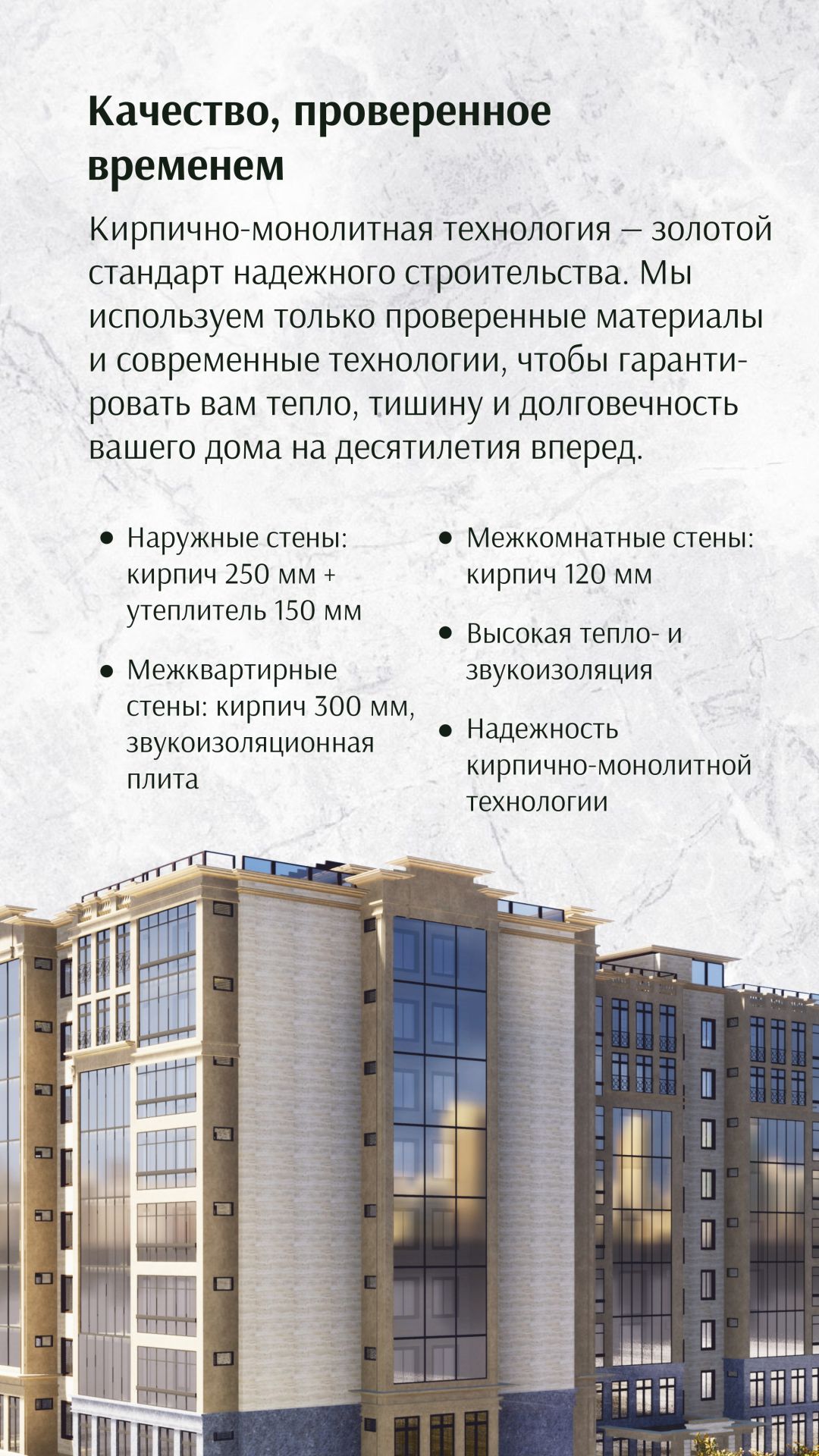 Family Residence превью 7