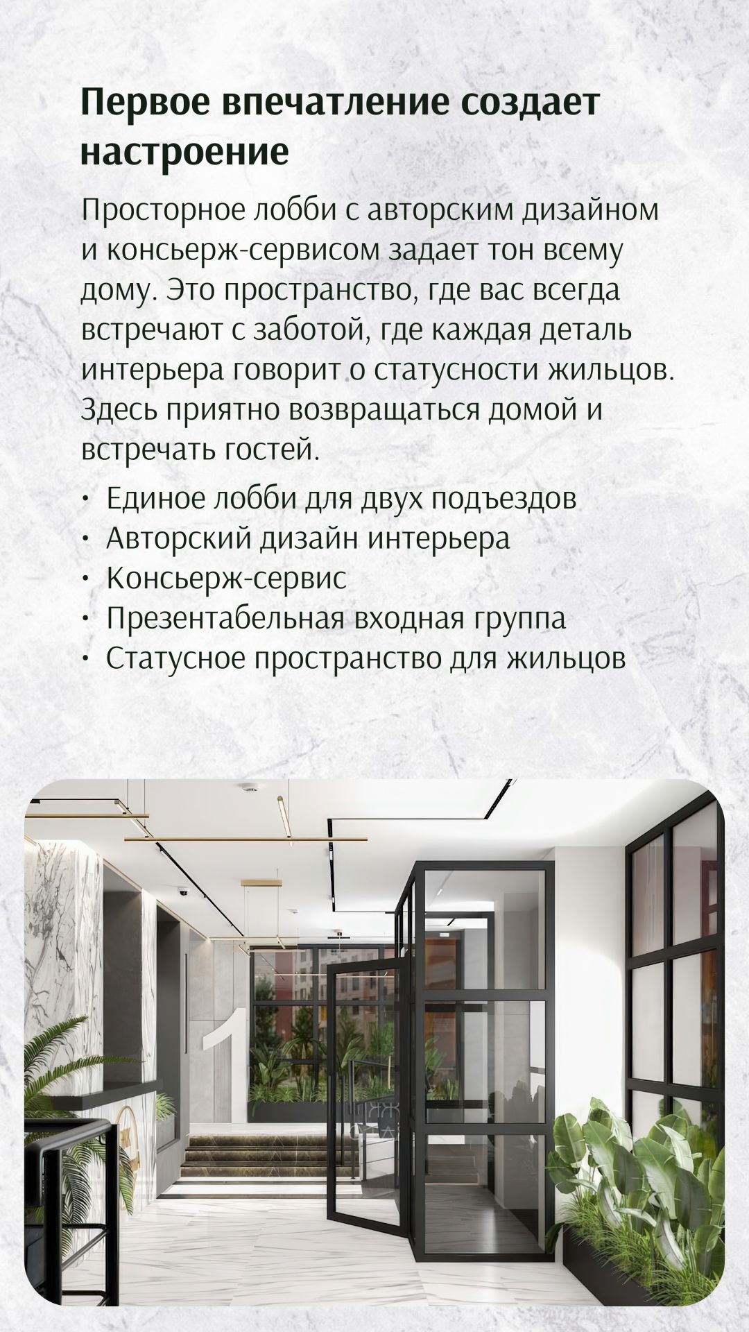 Family Residence превью 10