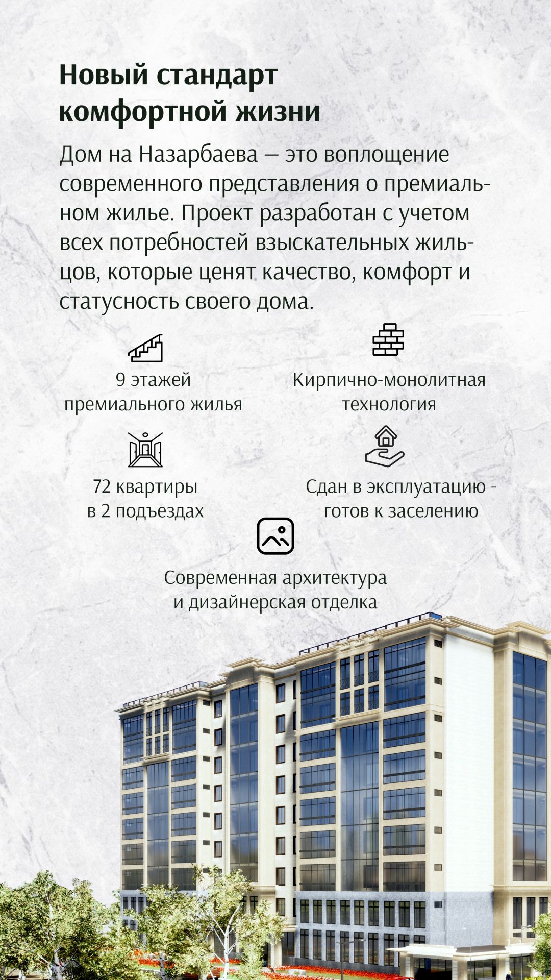 Family Residence превью 5