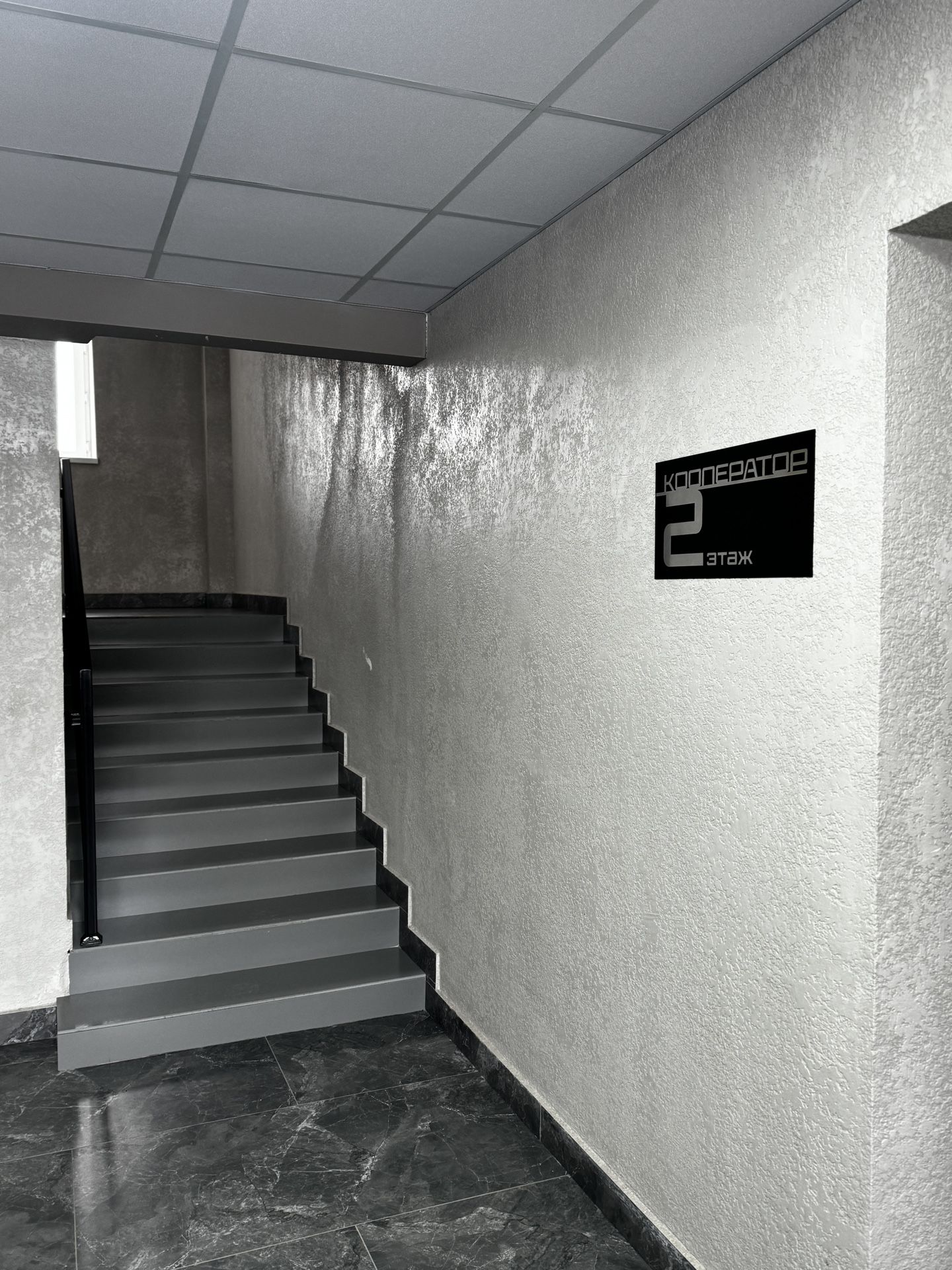 Кооператор превью 9