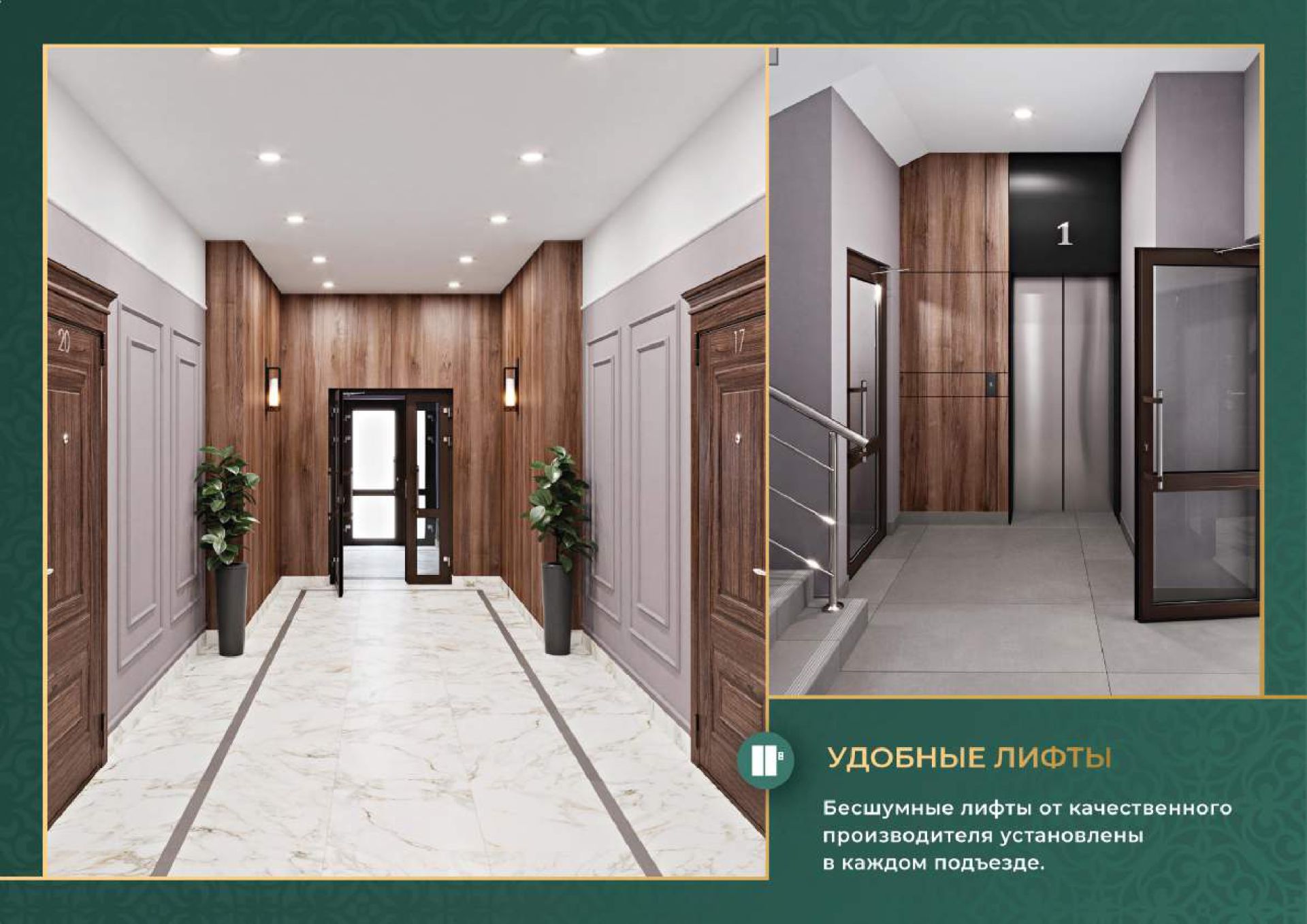 Keruen превью 8