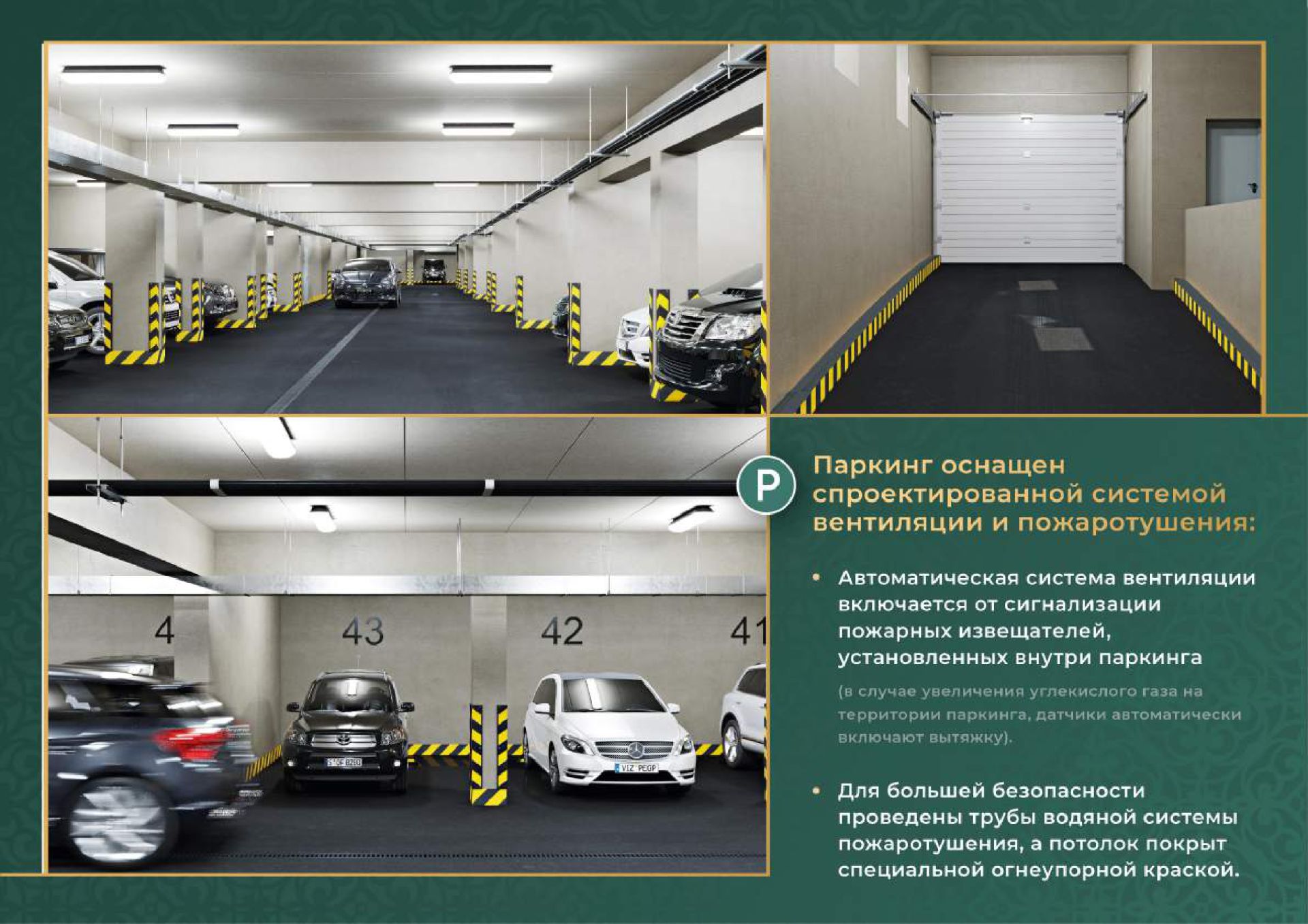 Keruen превью 7