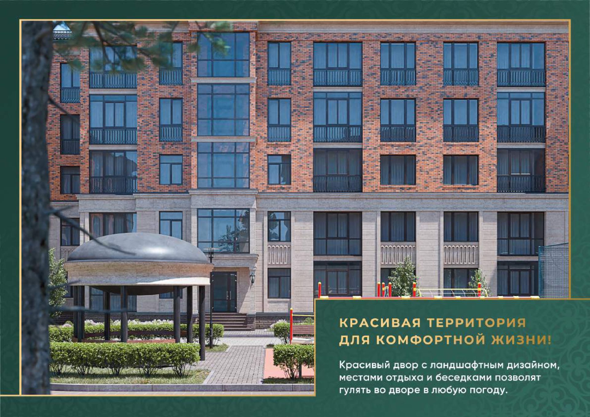 Keruen превью 5