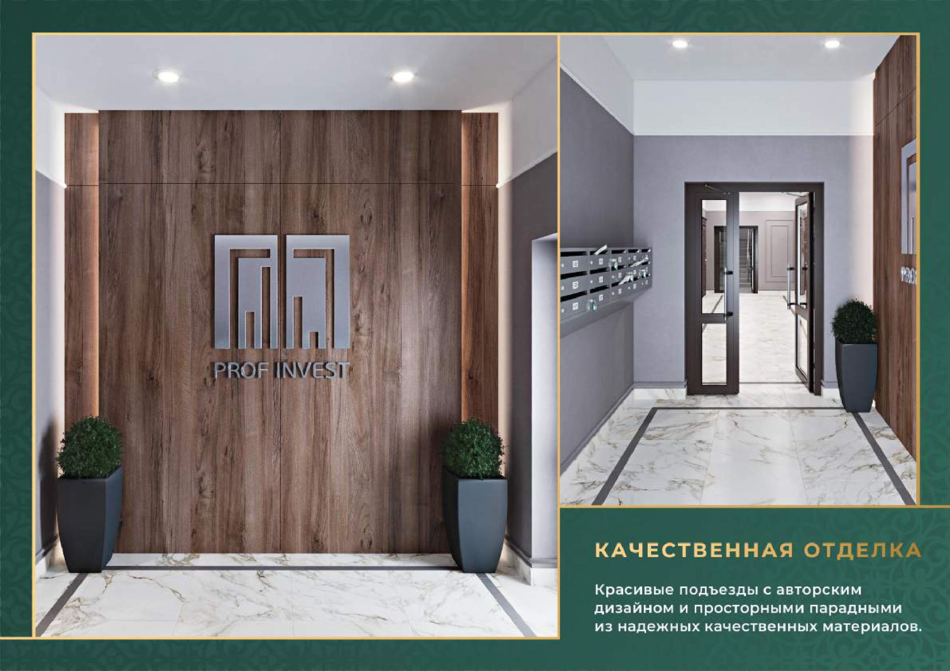 Keruen превью 10