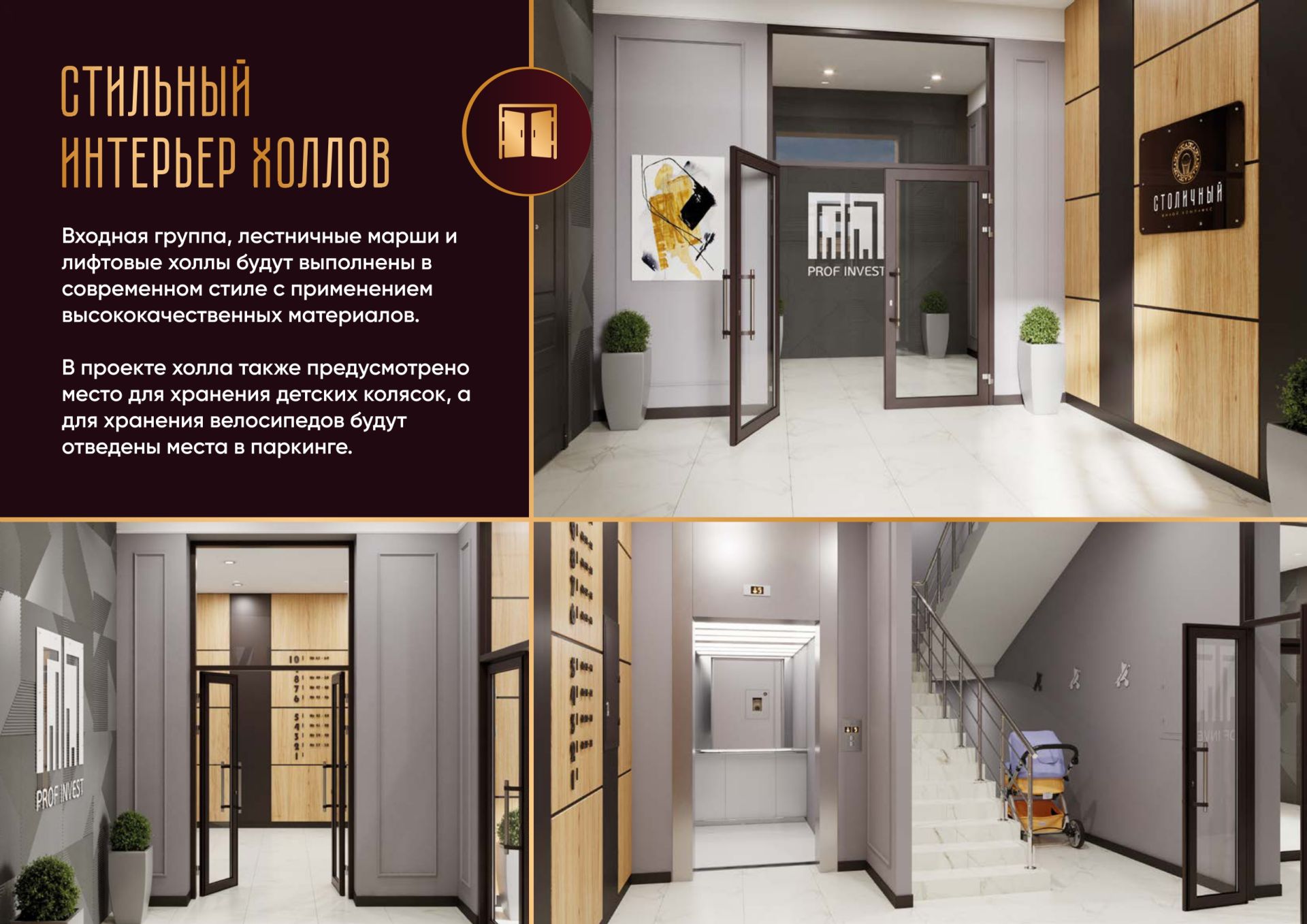 Столичный превью 6