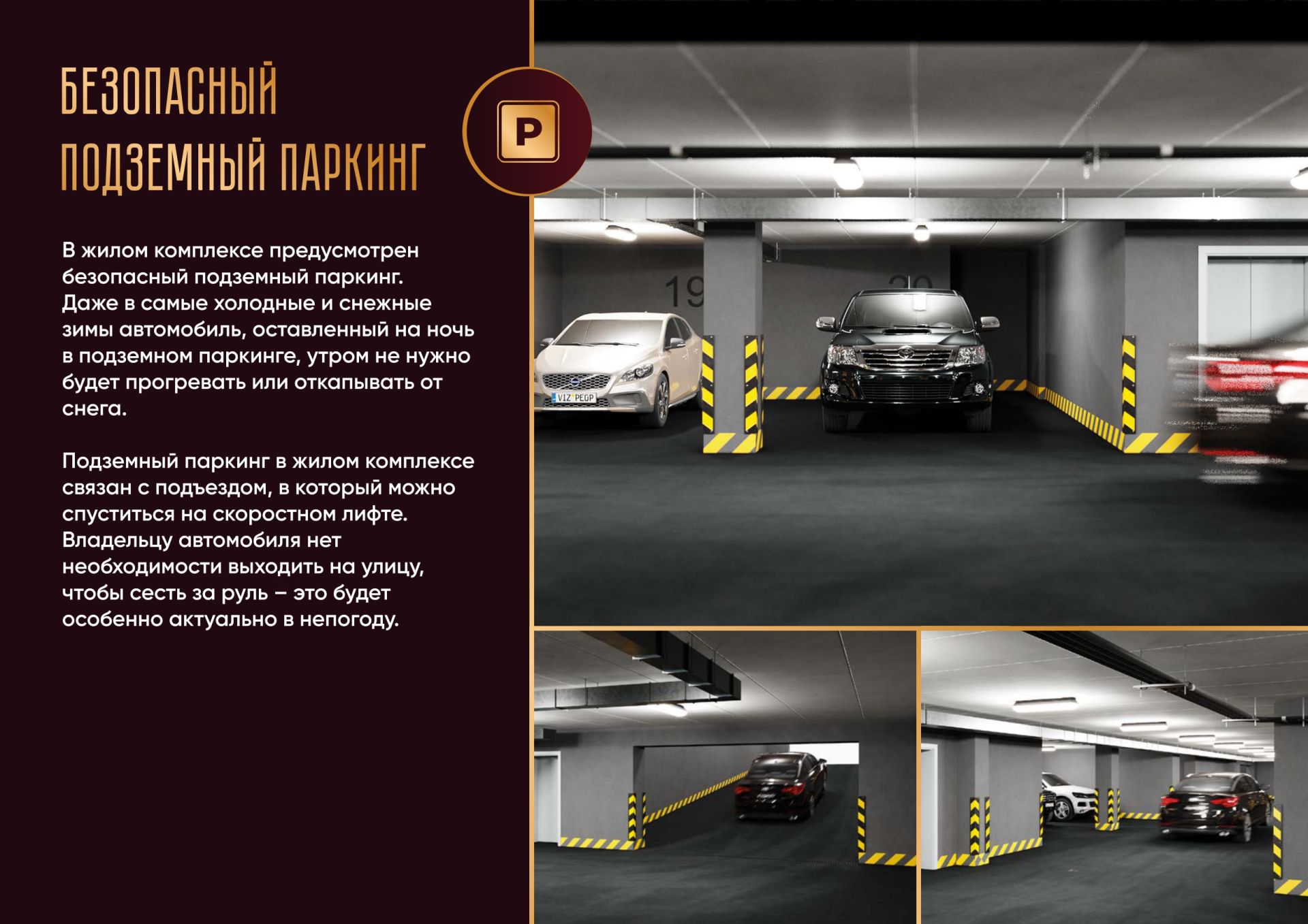 Столичный превью 8