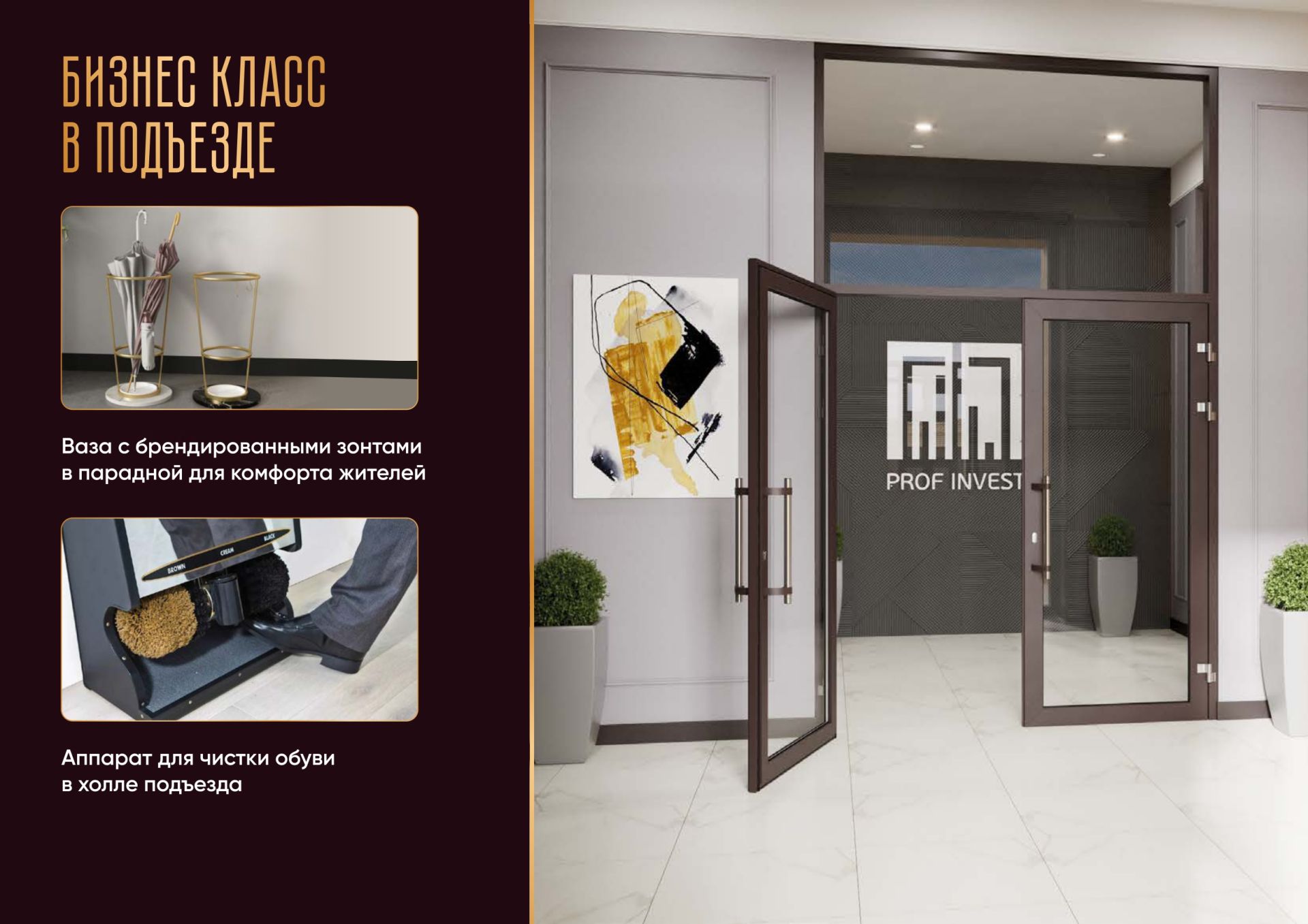 Столичный превью 9