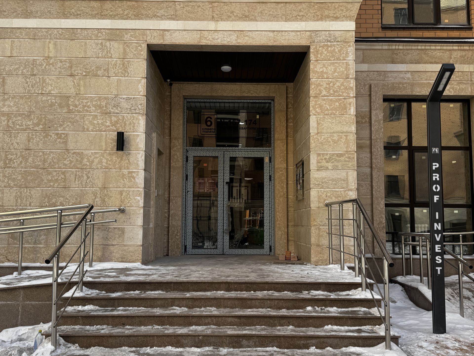 Столичный превью 6