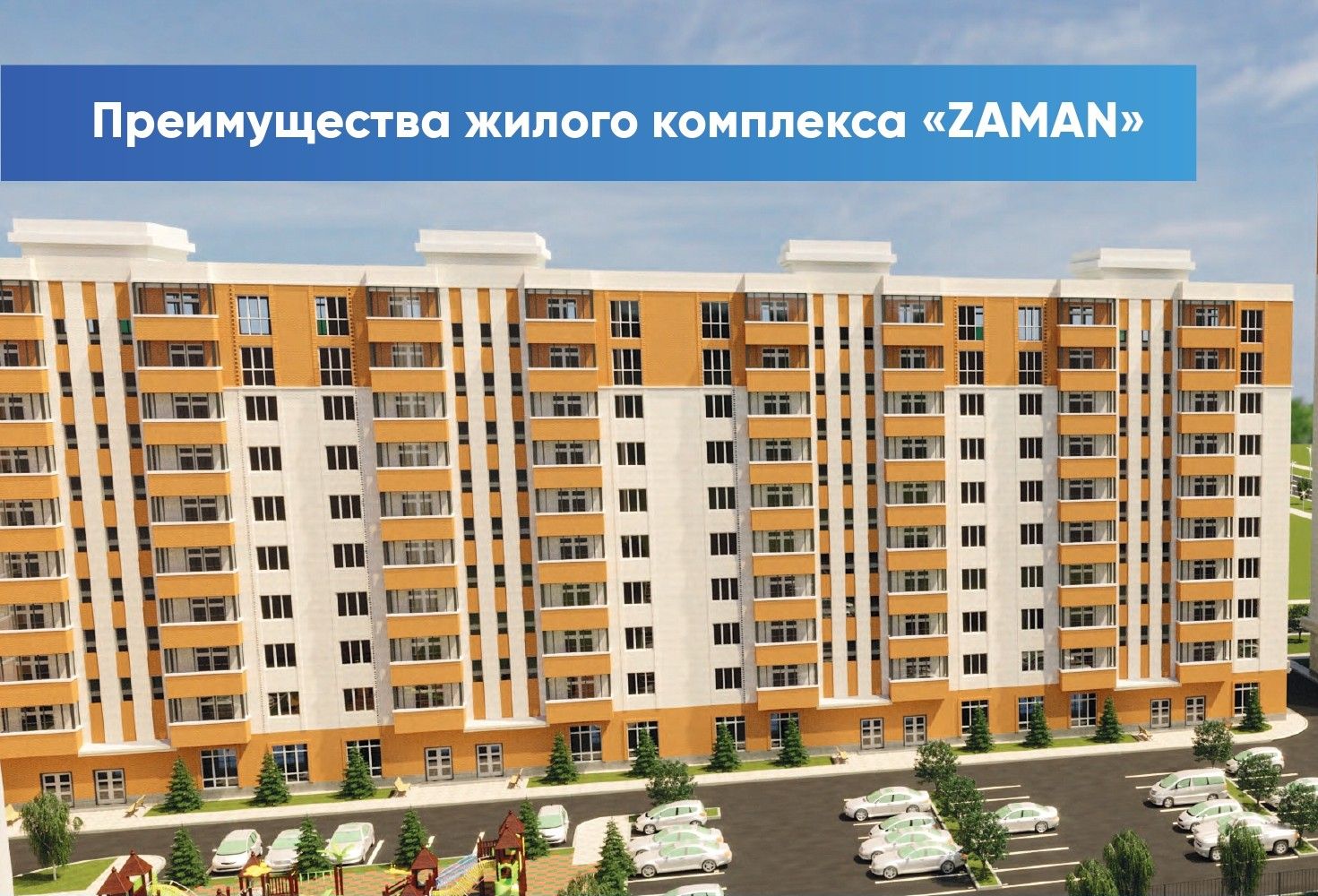 Zaman превью 4