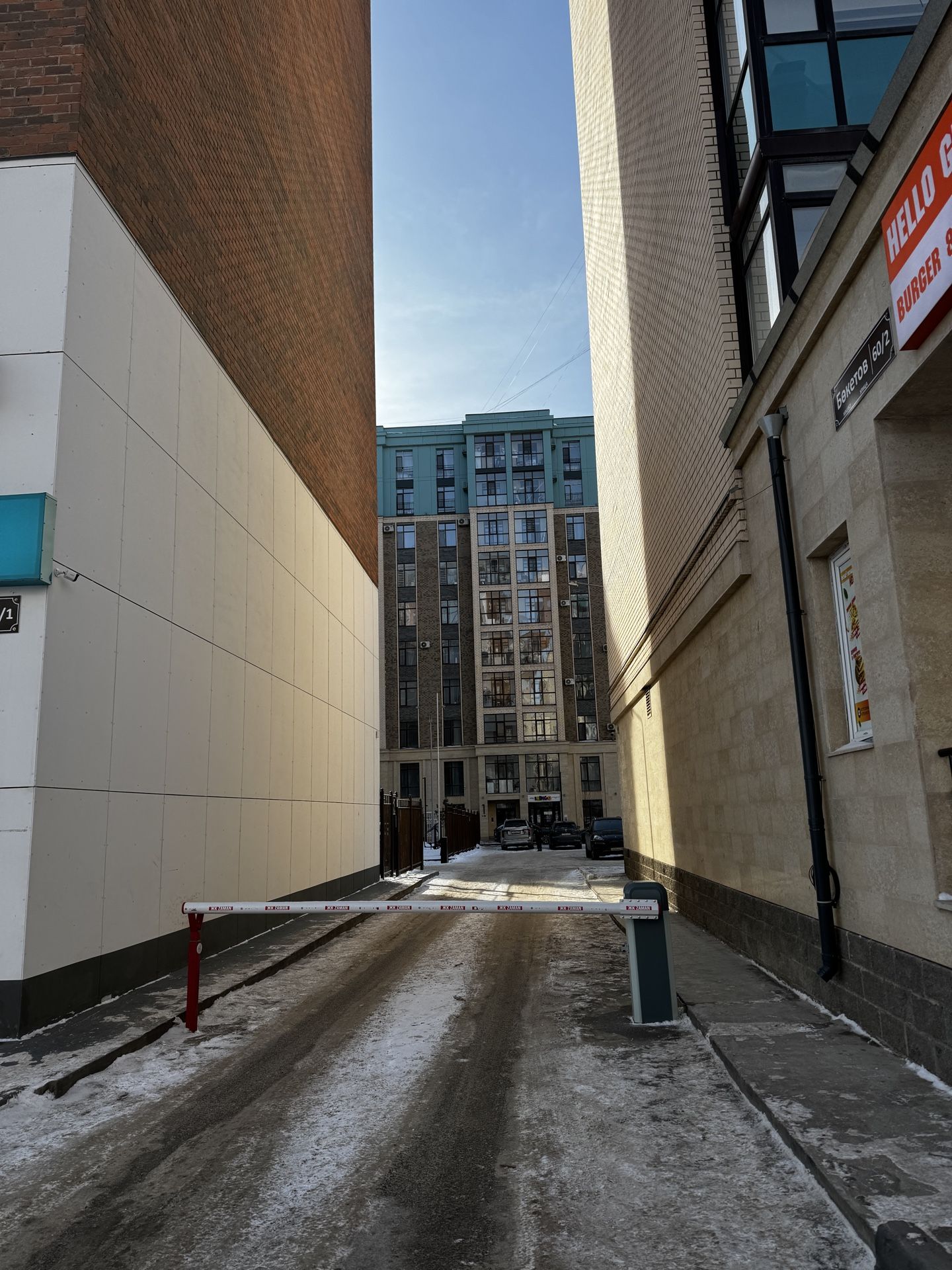 Zaman превью 4