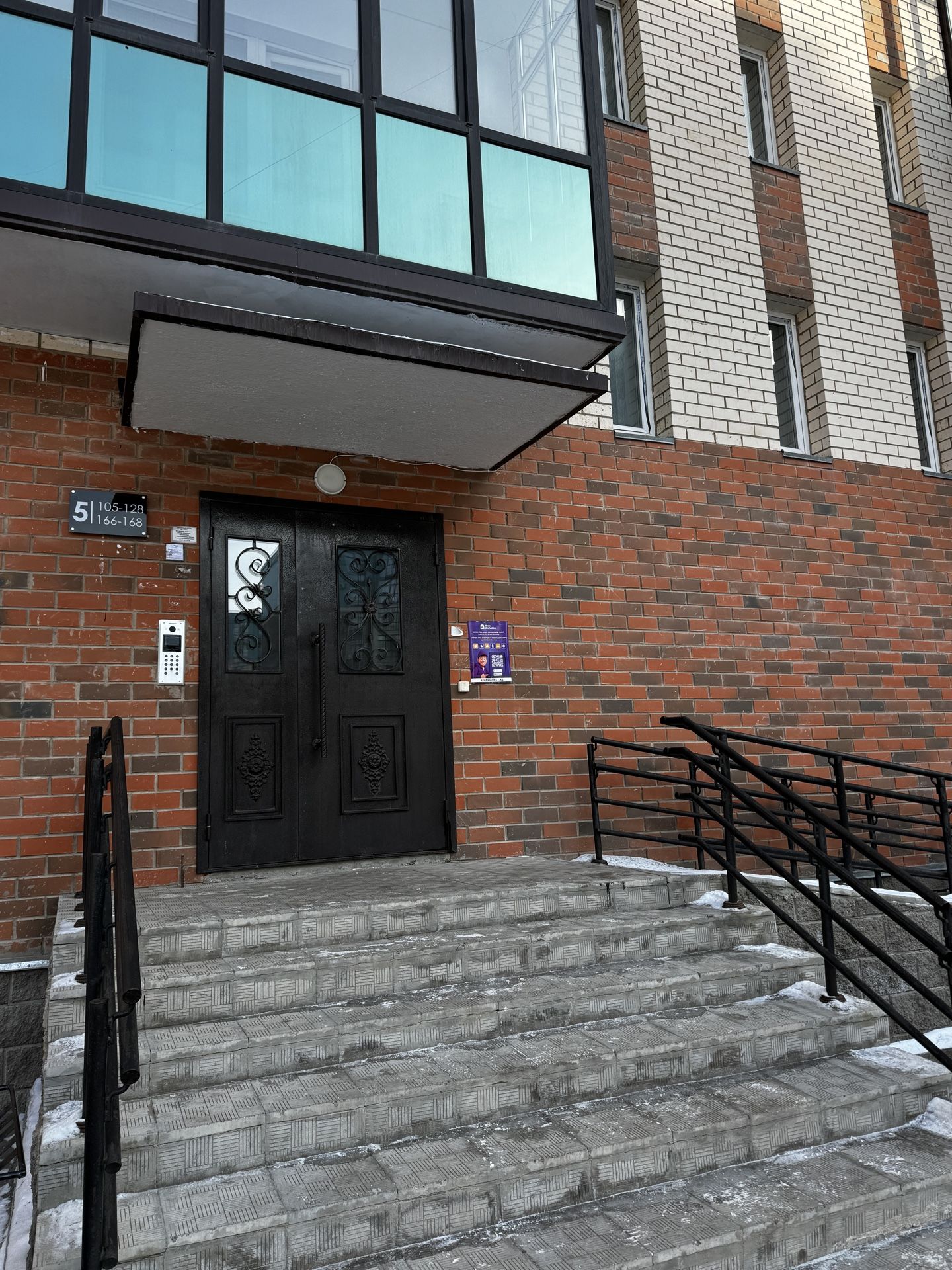 Zaman превью 5